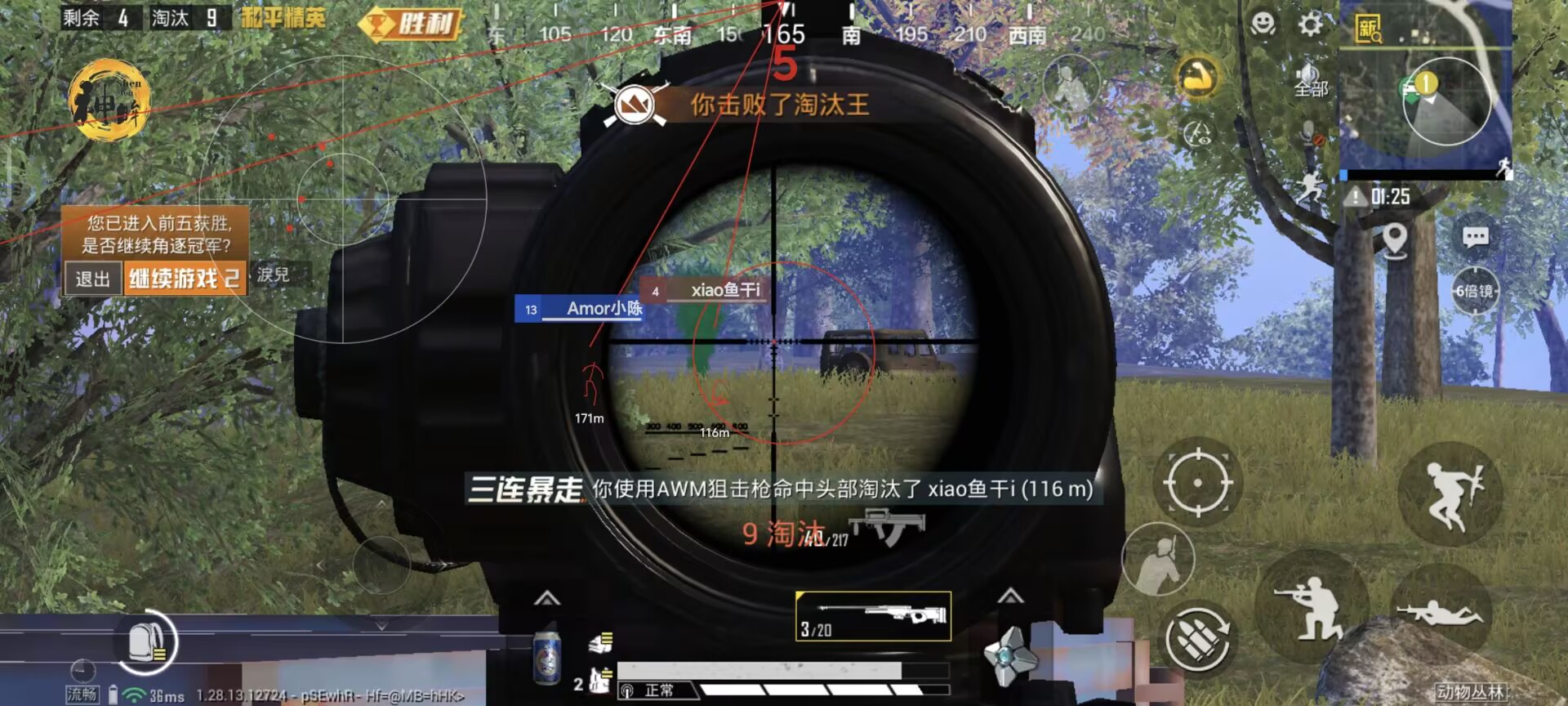 和平精英外挂为什么封不了（和平精英外挂为什么举报封不了）